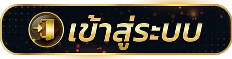 zebra 555 เข้าสู่ระบบ
